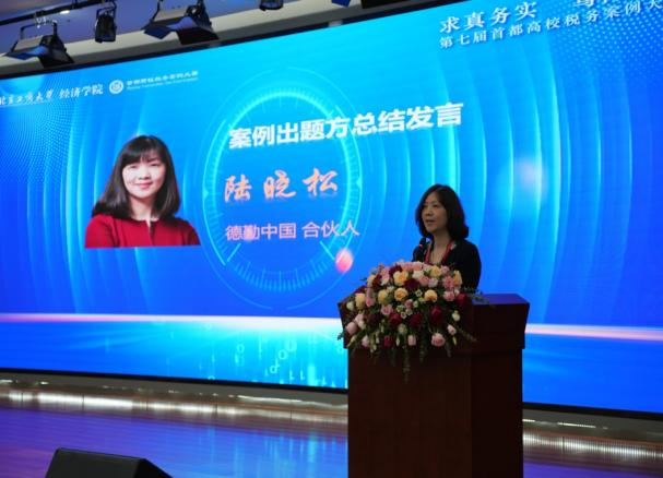 大发welcome(中国游)首页官网登录