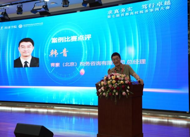 大发welcome(中国游)首页官网登录