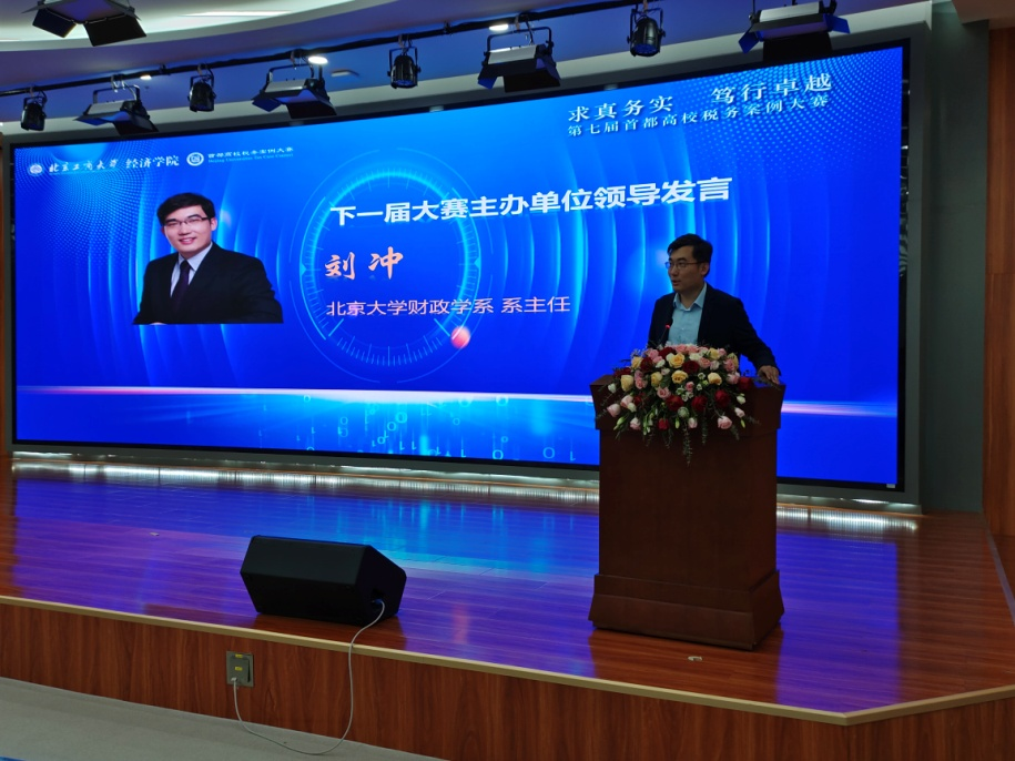 大发welcome(中国游)首页官网登录
