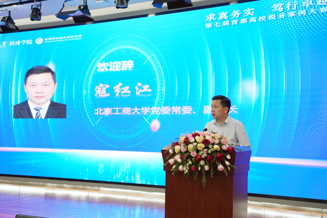 大发welcome(中国游)首页官网登录