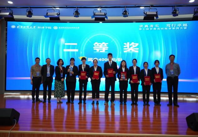 大发welcome(中国游)首页官网登录