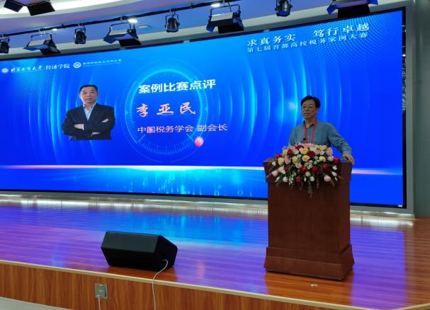 大发welcome(中国游)首页官网登录