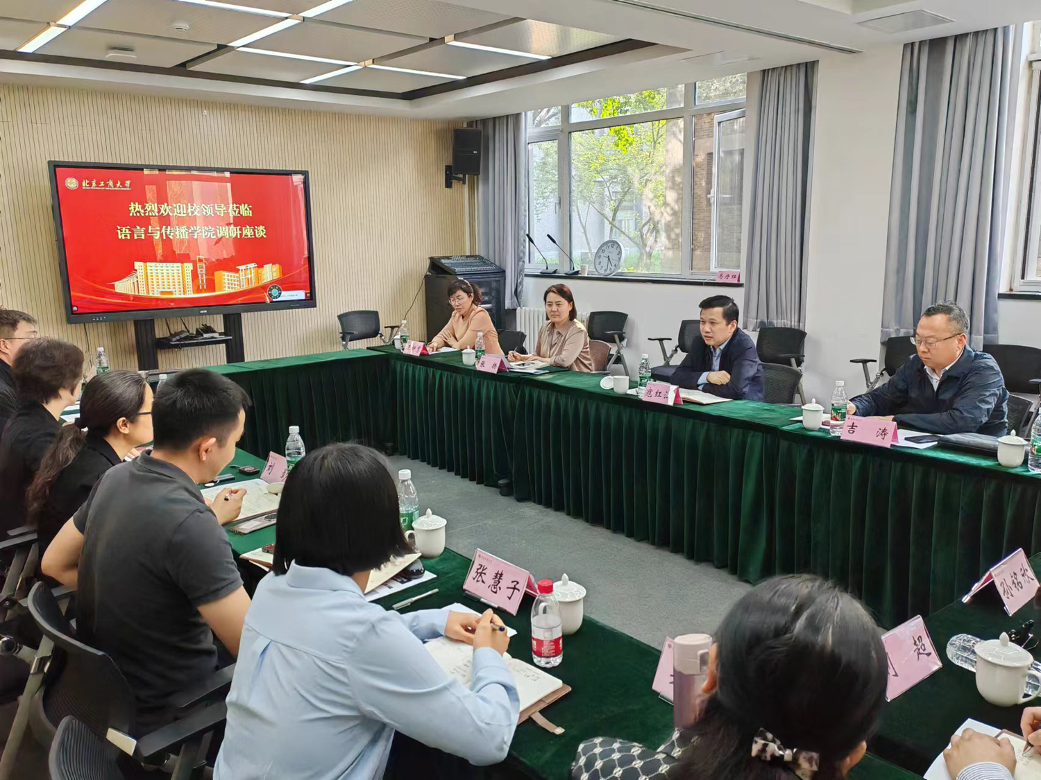 大发welcome(中国游)首页官网登录