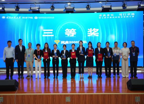 大发welcome(中国游)首页官网登录