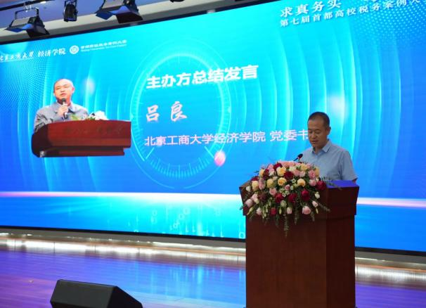 大发welcome(中国游)首页官网登录