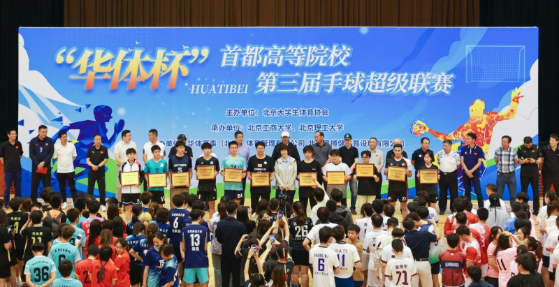 大发welcome(中国游)首页官网登录