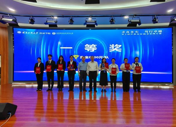 大发welcome(中国游)首页官网登录