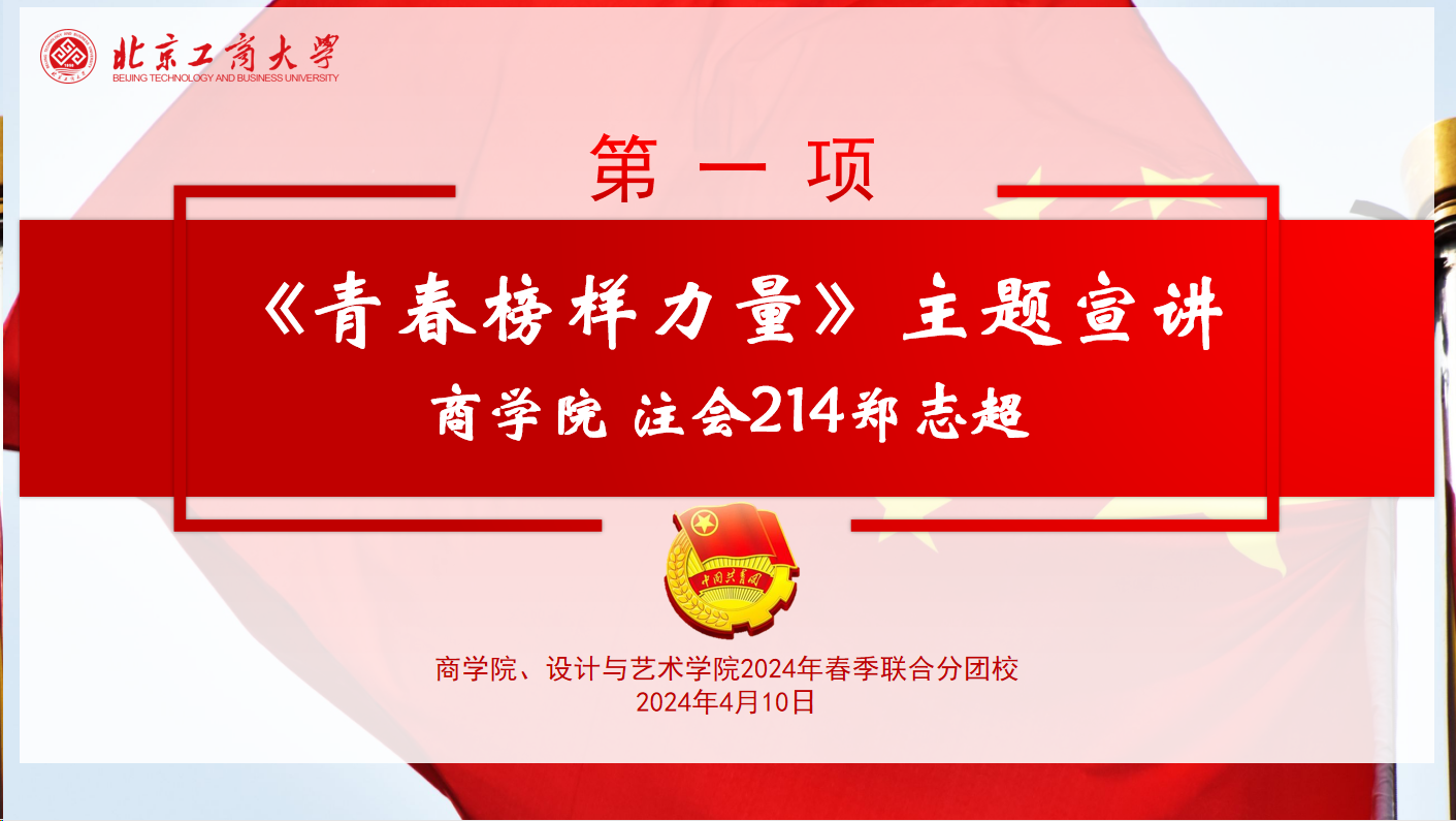 大发welcome(中国游)首页官网登录