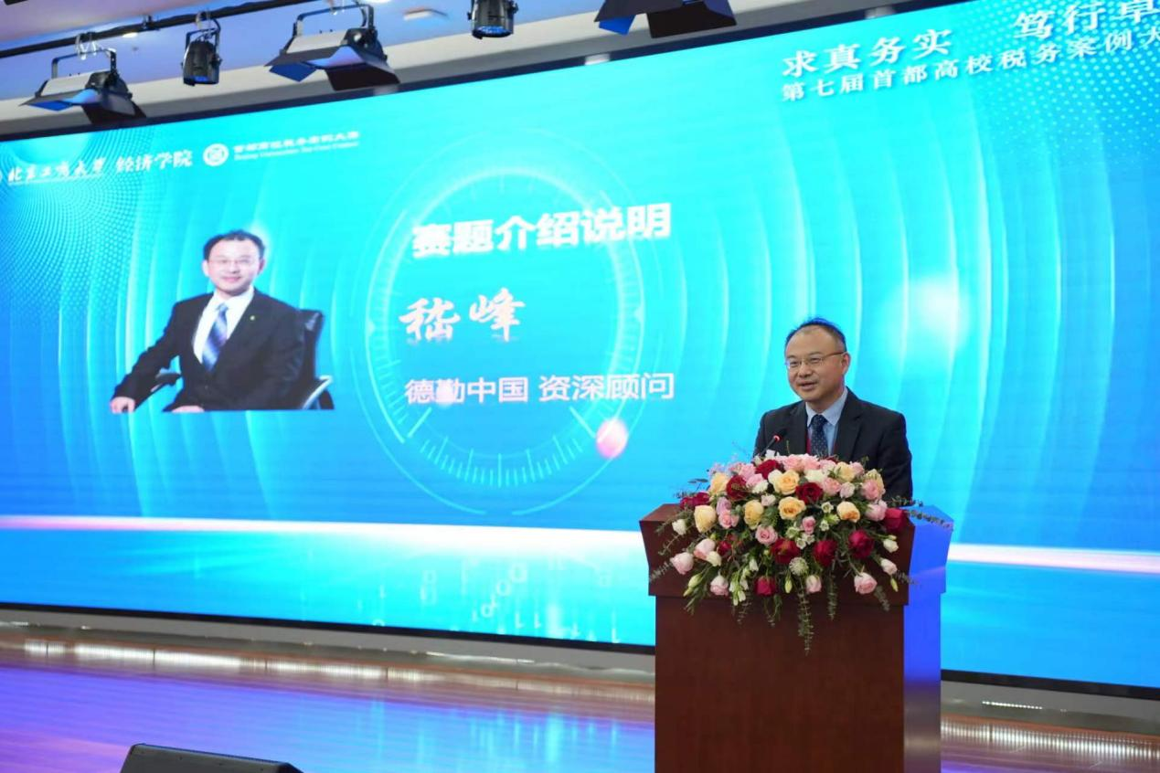 大发welcome(中国游)首页官网登录