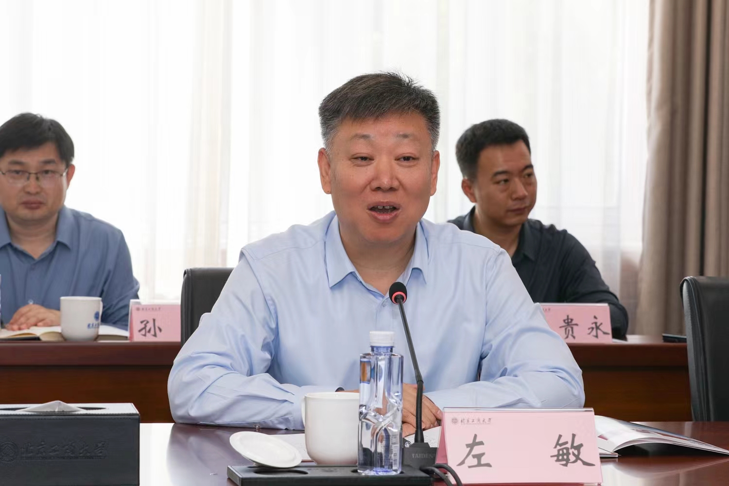 大发welcome(中国游)首页官网登录