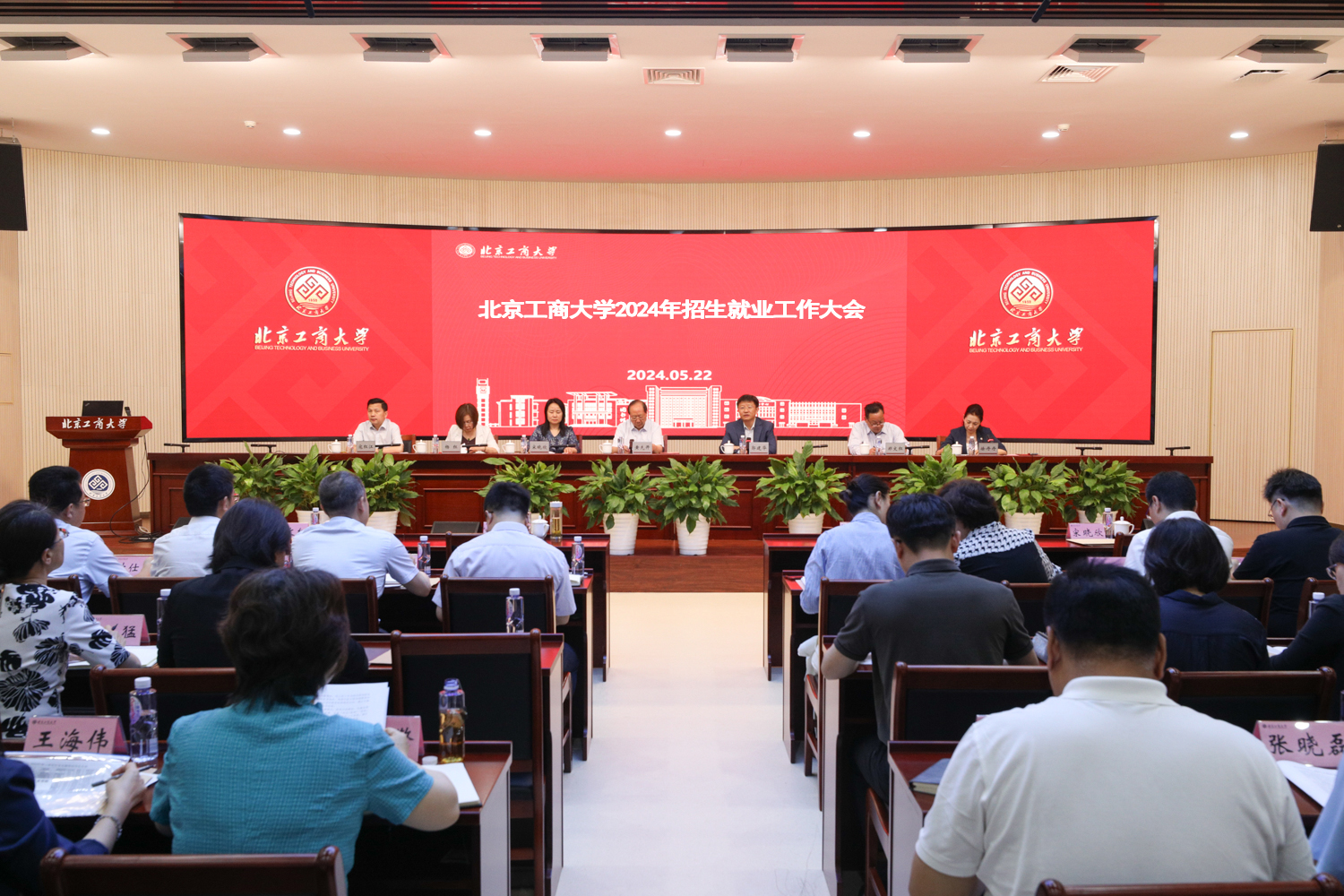 大发welcome(中国游)首页官网登录