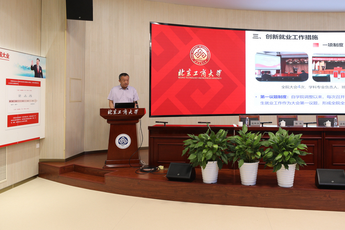 大发welcome(中国游)首页官网登录