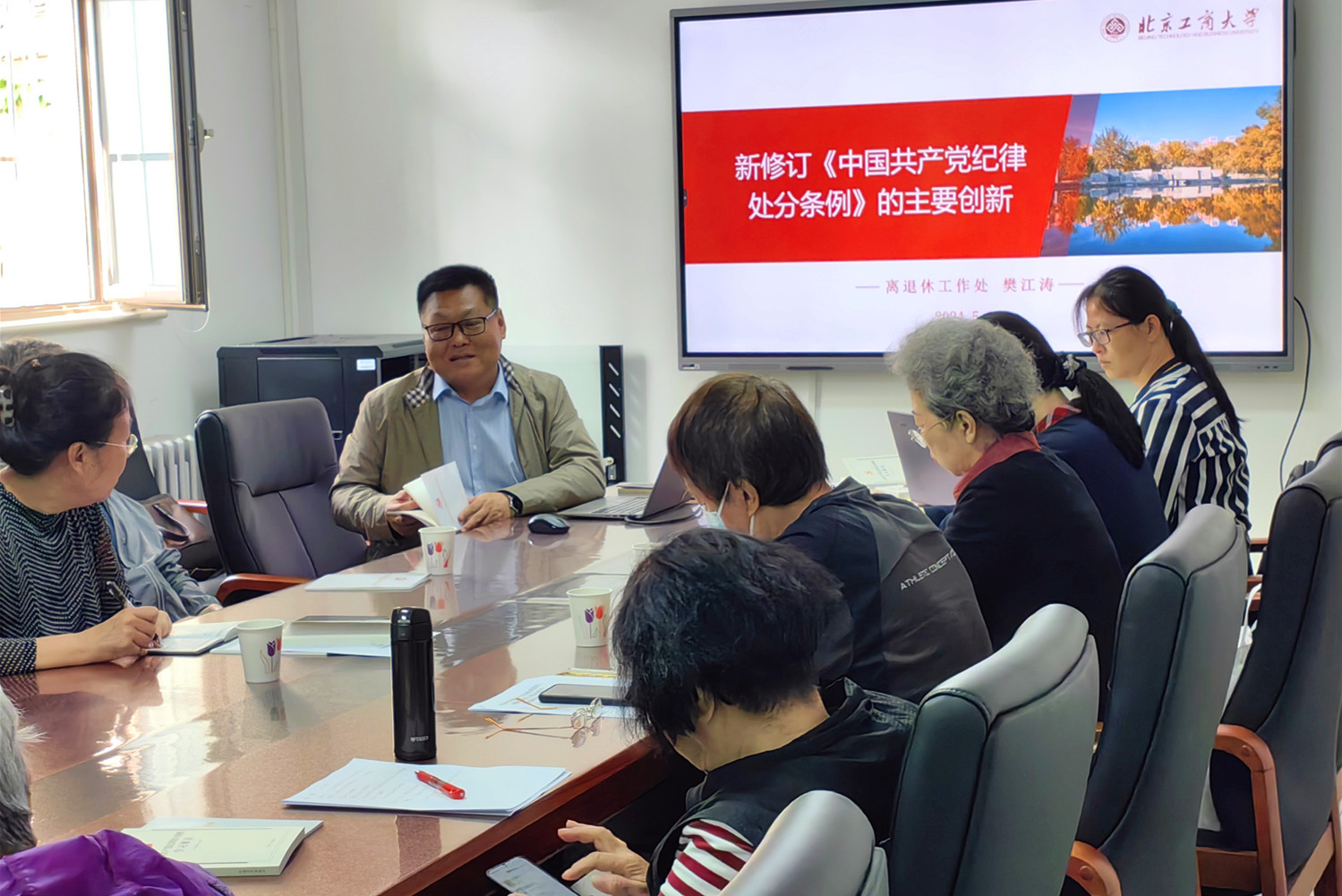 大发welcome(中国游)首页官网登录
