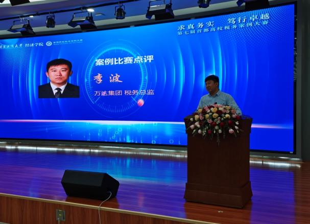 大发welcome(中国游)首页官网登录