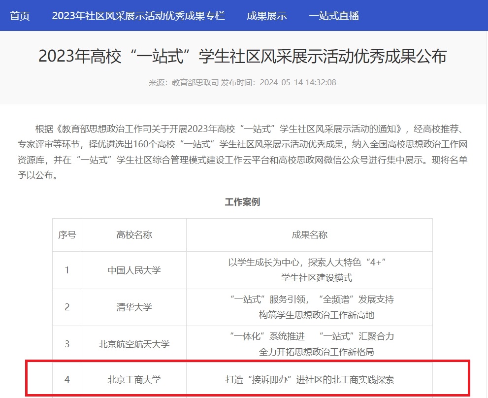 大发welcome(中国游)首页官网登录