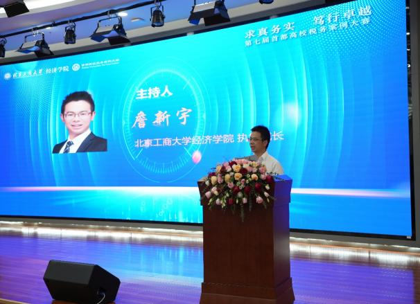 大发welcome(中国游)首页官网登录
