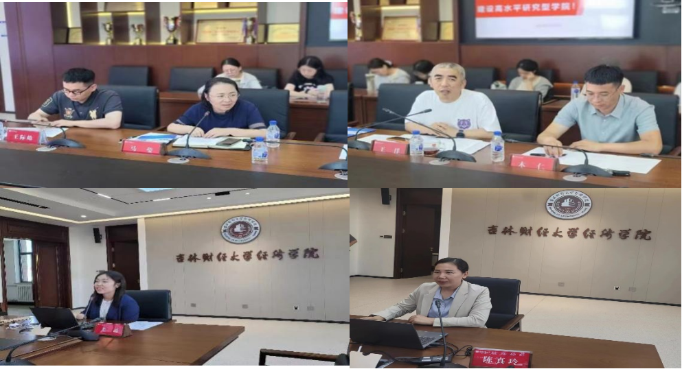 大发welcome(中国游)首页官网登录