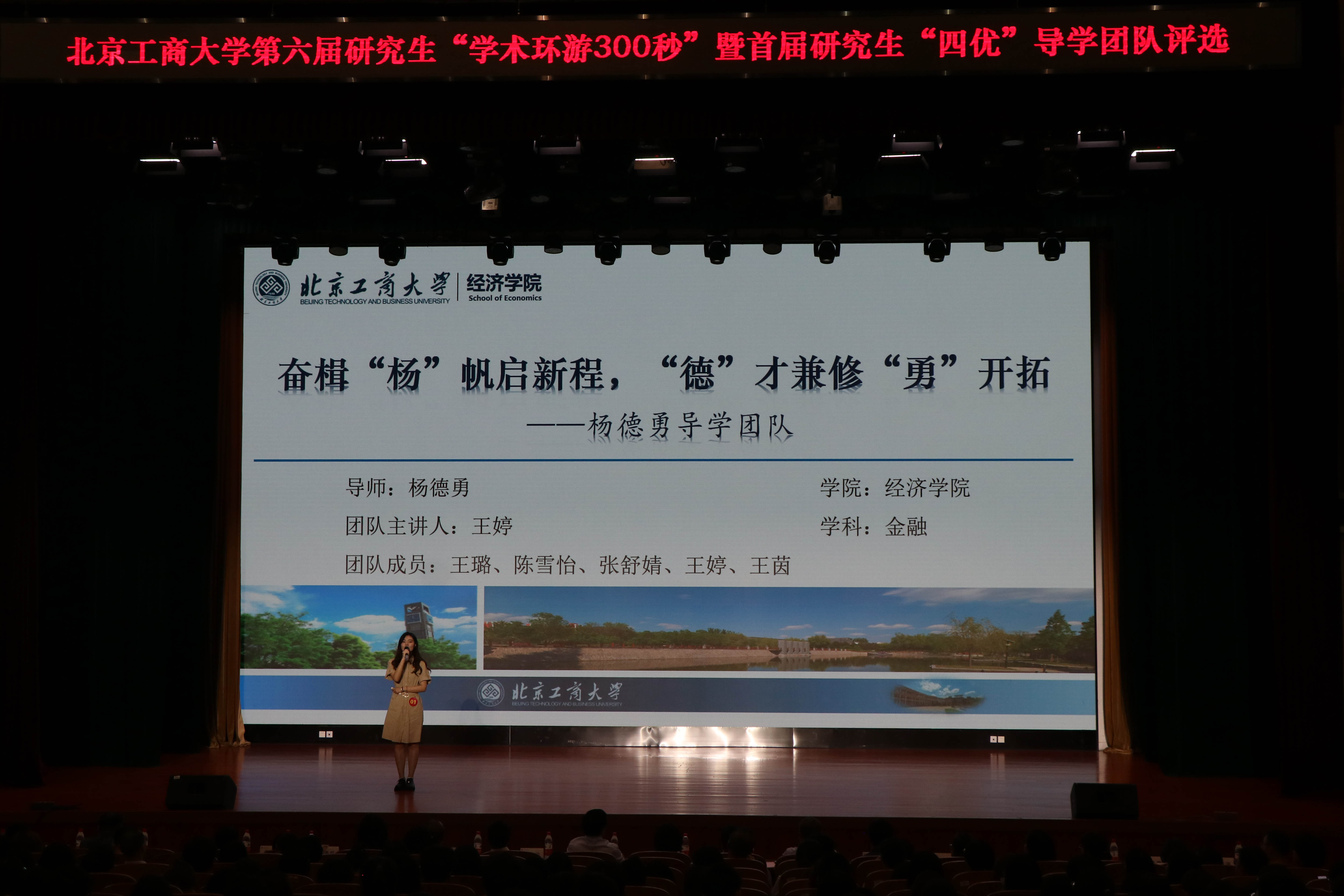 大发welcome(中国游)首页官网登录