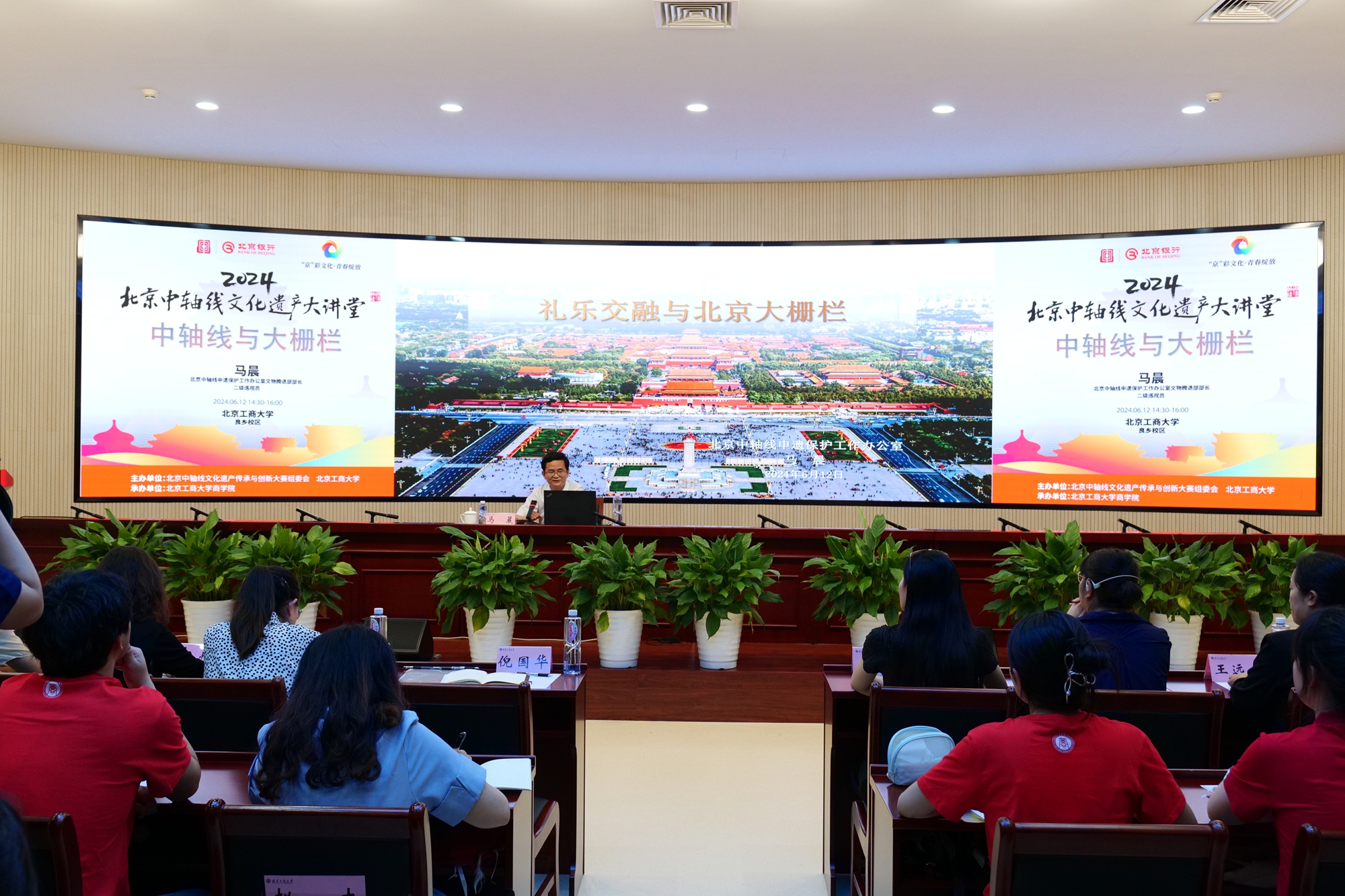 大发welcome(中国游)首页官网登录