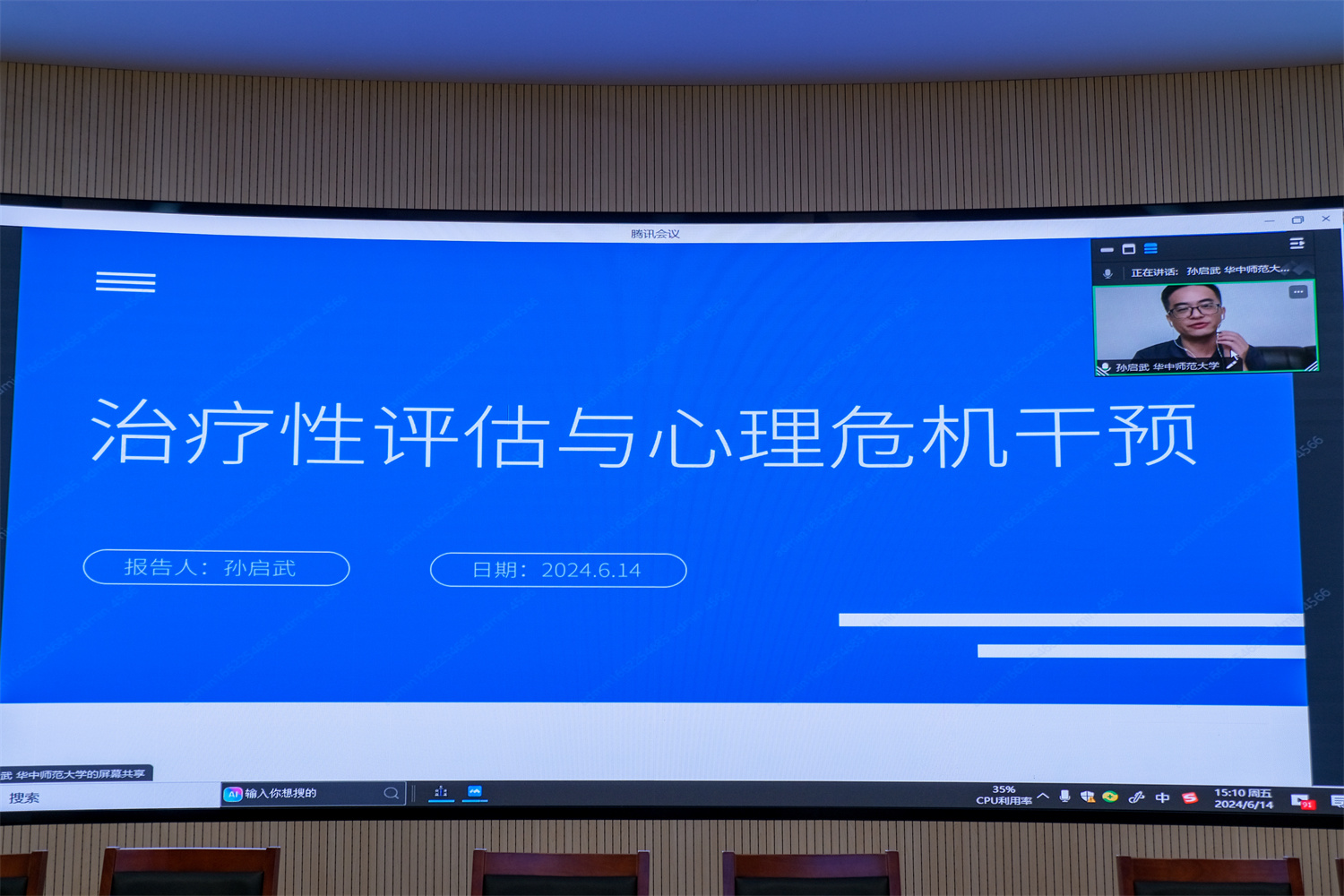 大发welcome(中国游)首页官网登录