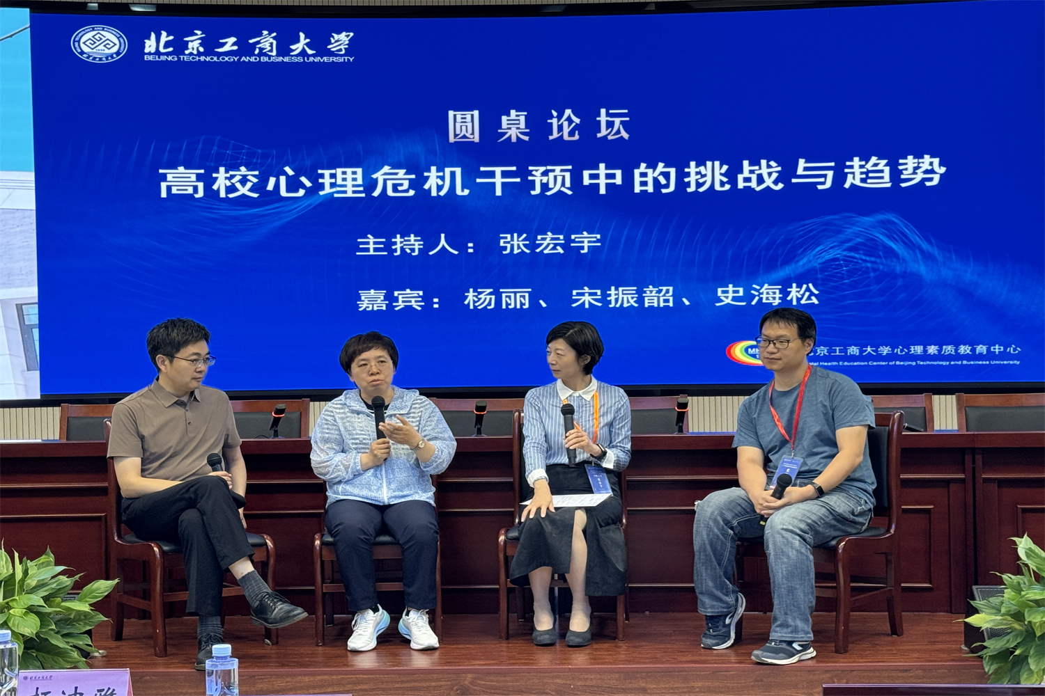 大发welcome(中国游)首页官网登录