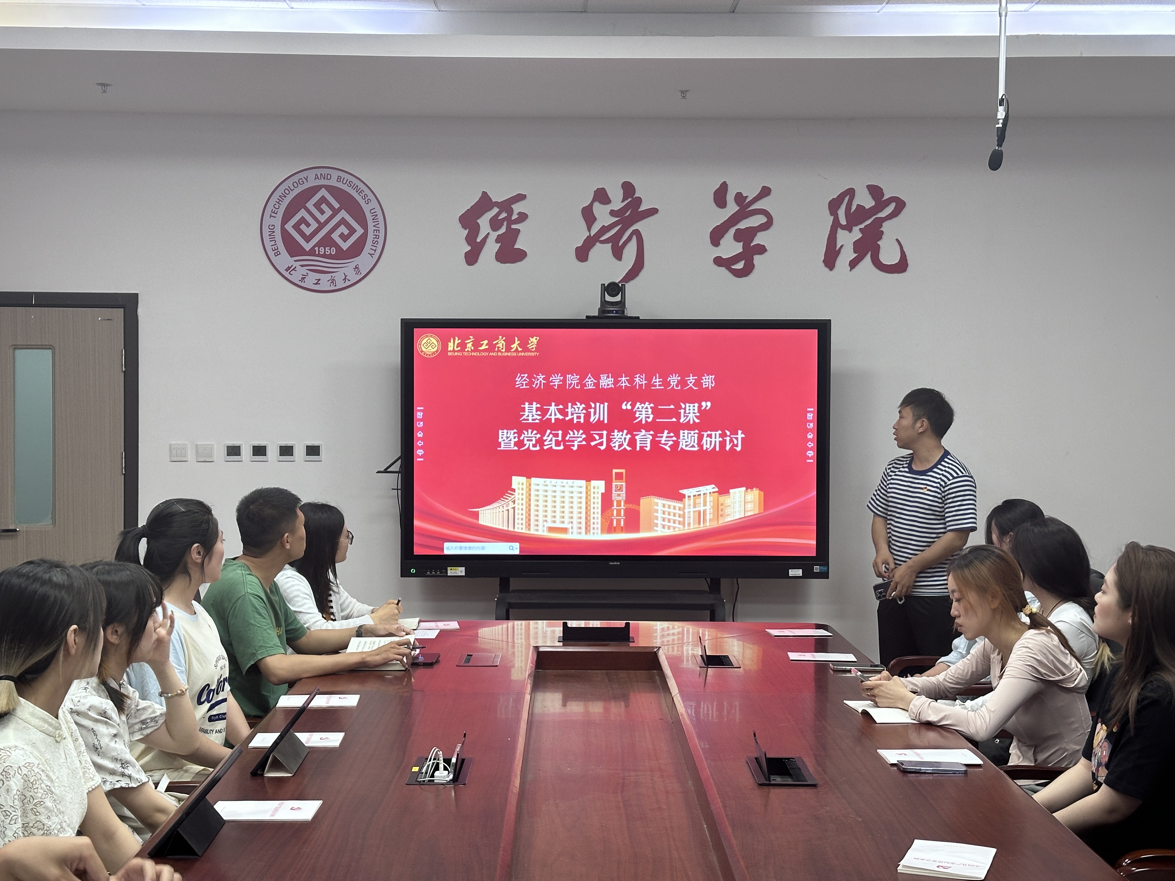 大发welcome(中国游)首页官网登录