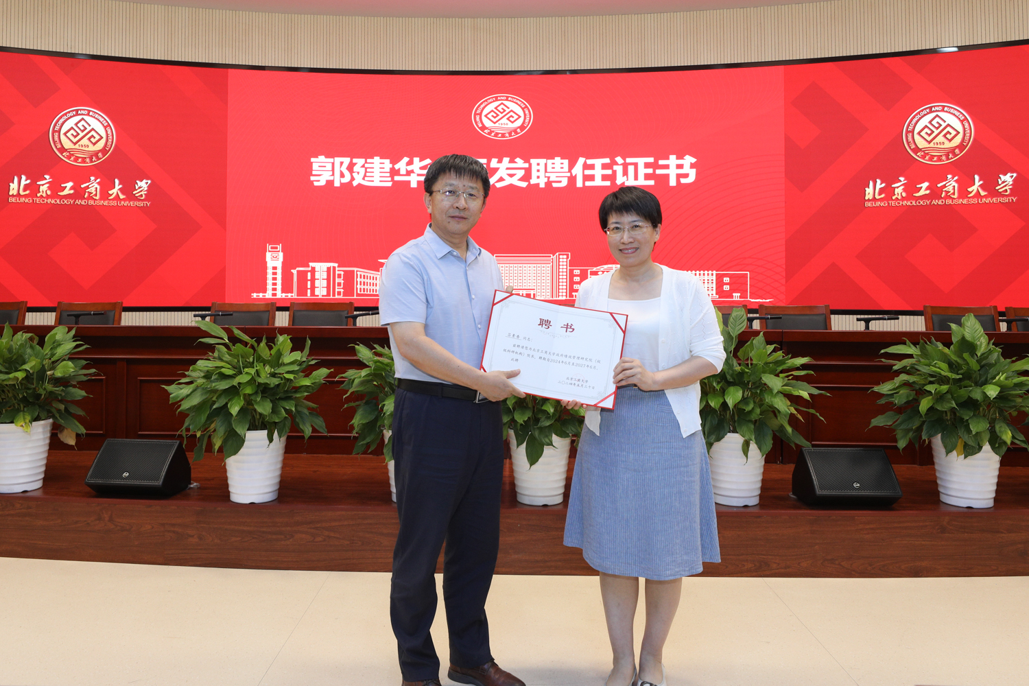 大发welcome(中国游)首页官网登录