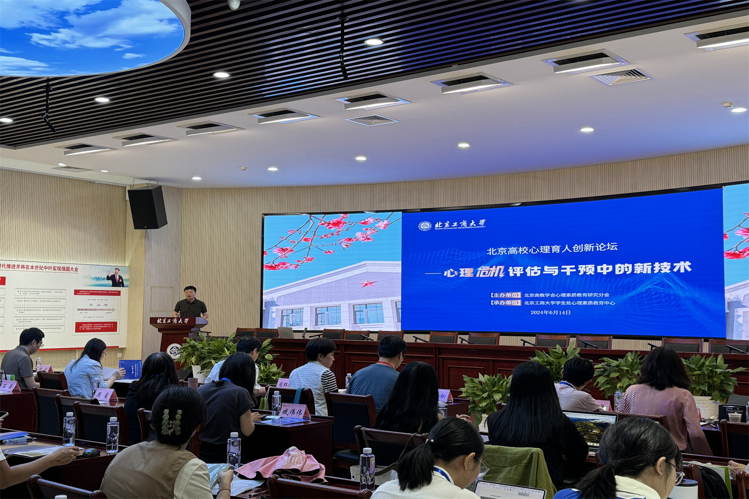大发welcome(中国游)首页官网登录