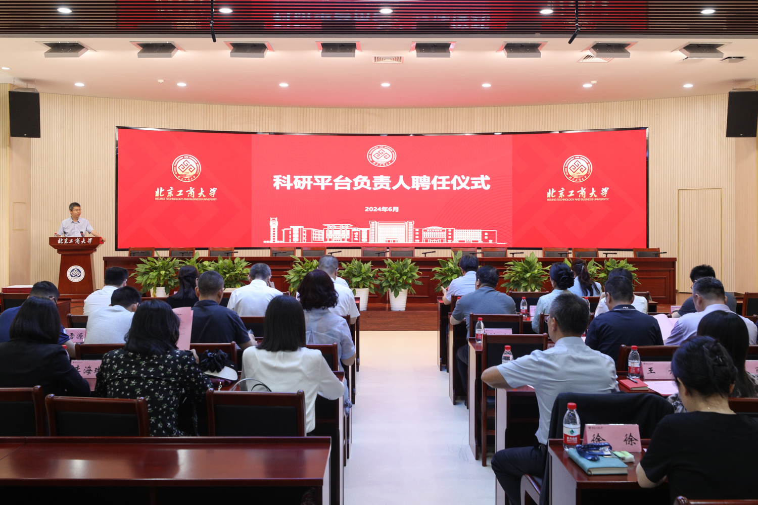 大发welcome(中国游)首页官网登录