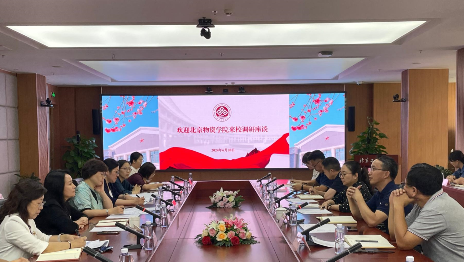 大发welcome(中国游)首页官网登录