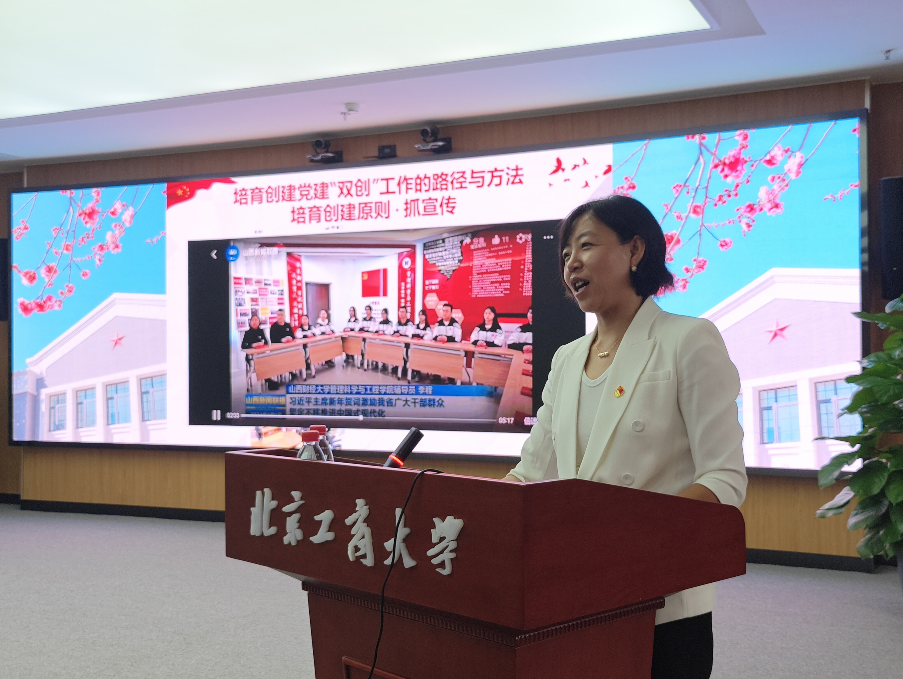 大发welcome(中国游)首页官网登录