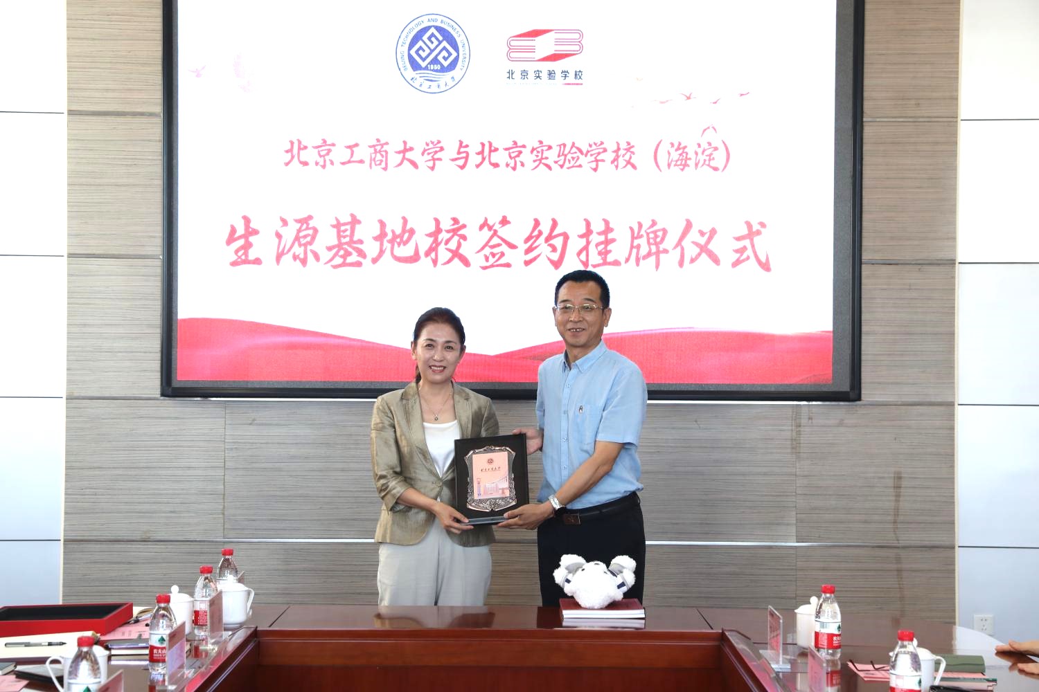大发welcome(中国游)首页官网登录