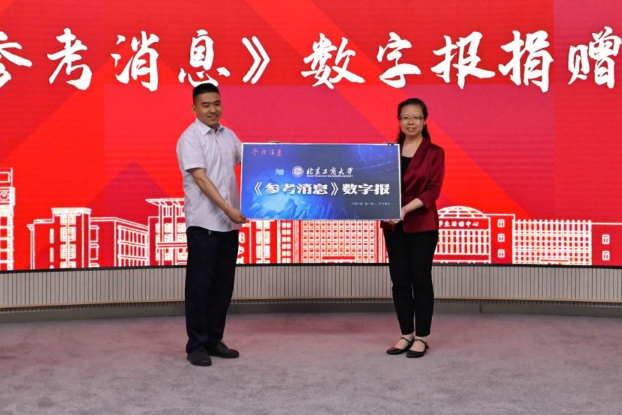 大发welcome(中国游)首页官网登录