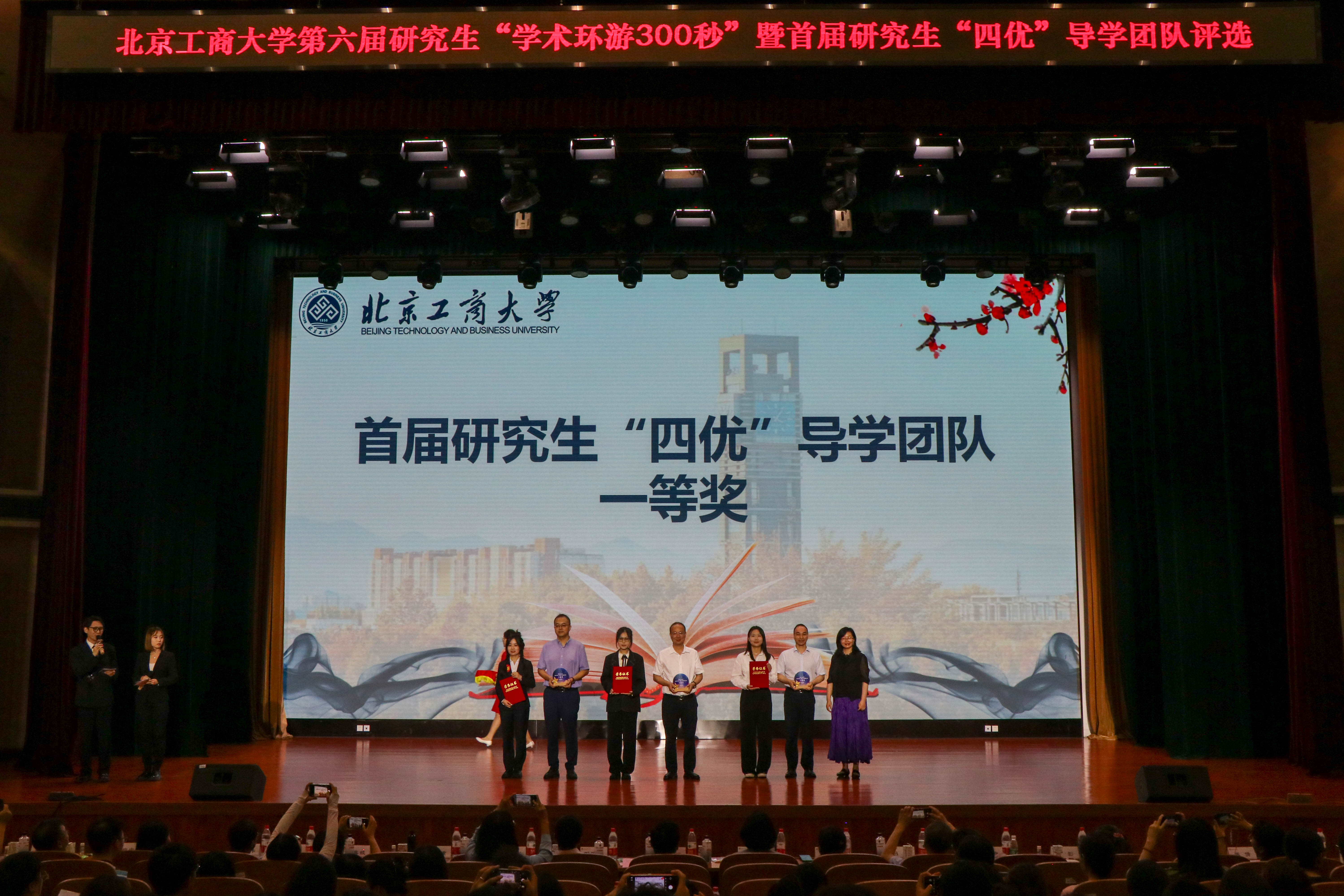 大发welcome(中国游)首页官网登录