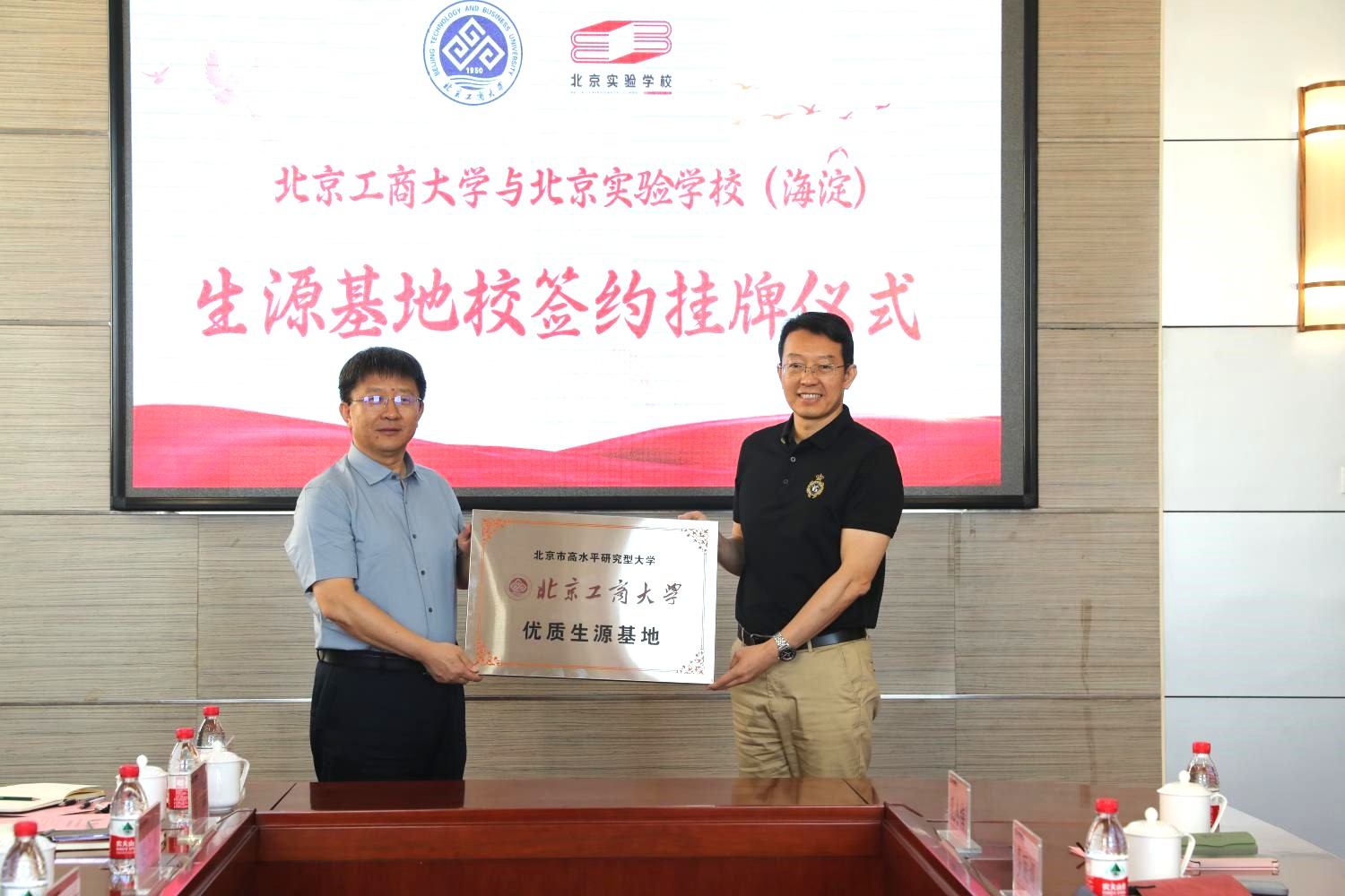 大发welcome(中国游)首页官网登录