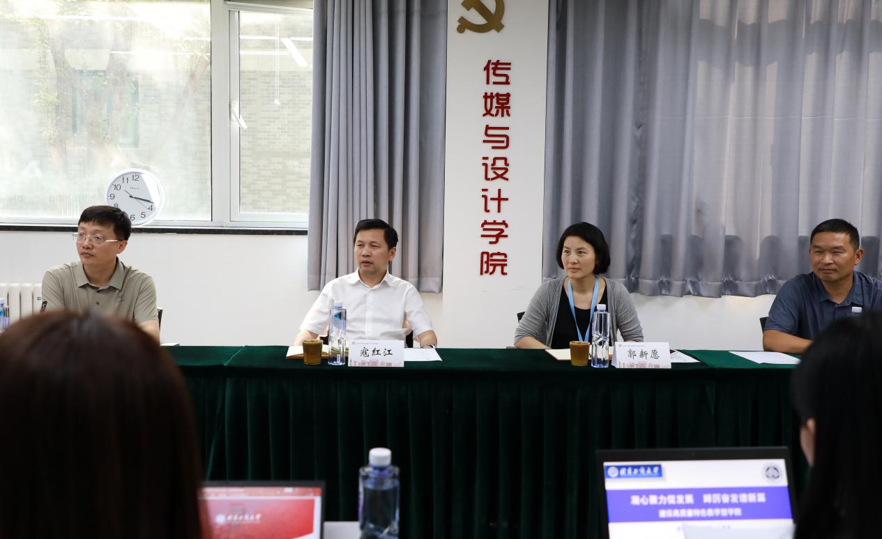 大发welcome(中国游)首页官网登录