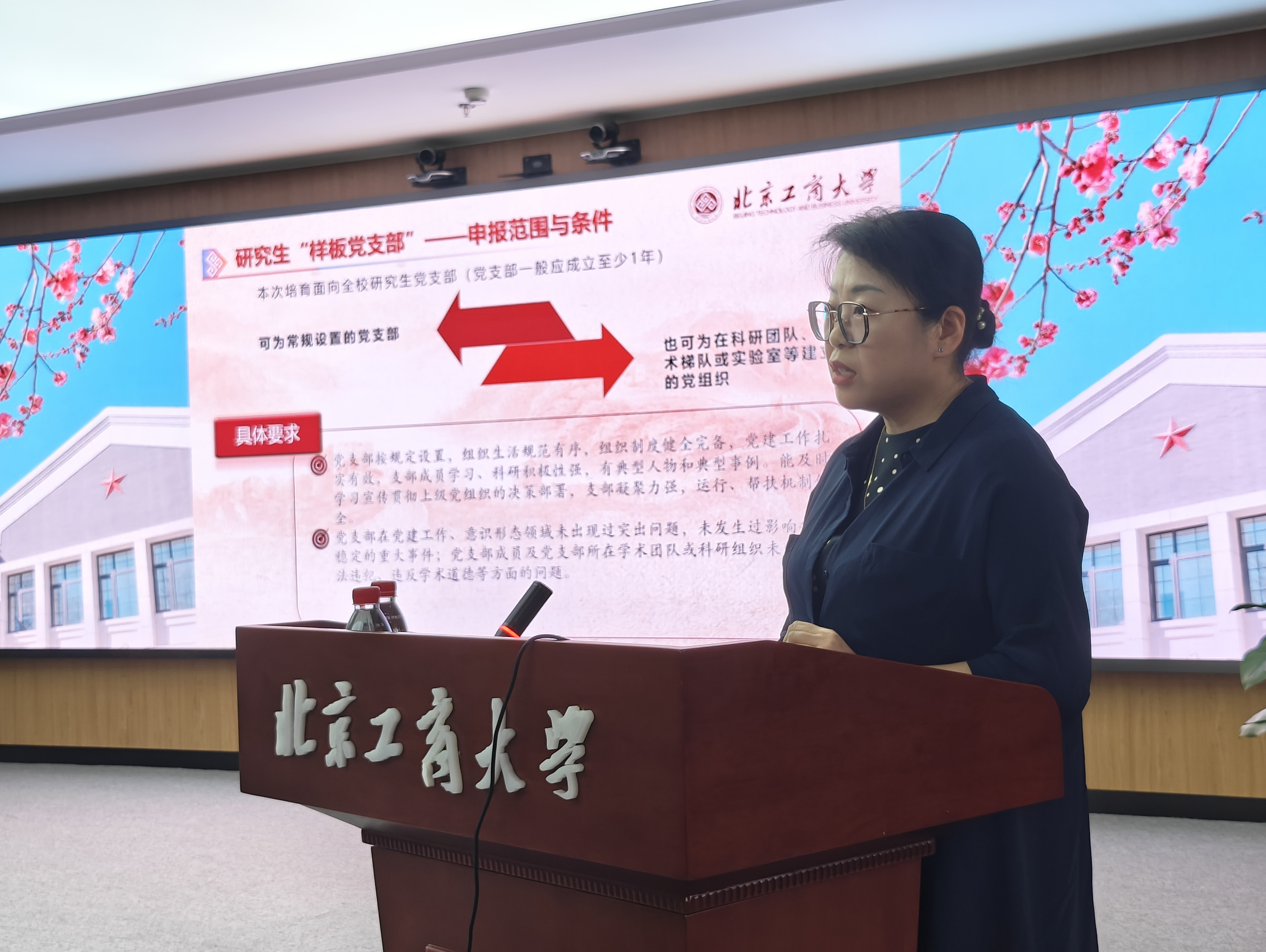 大发welcome(中国游)首页官网登录