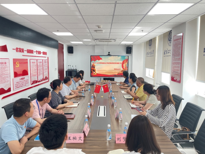大发welcome(中国游)首页官网登录