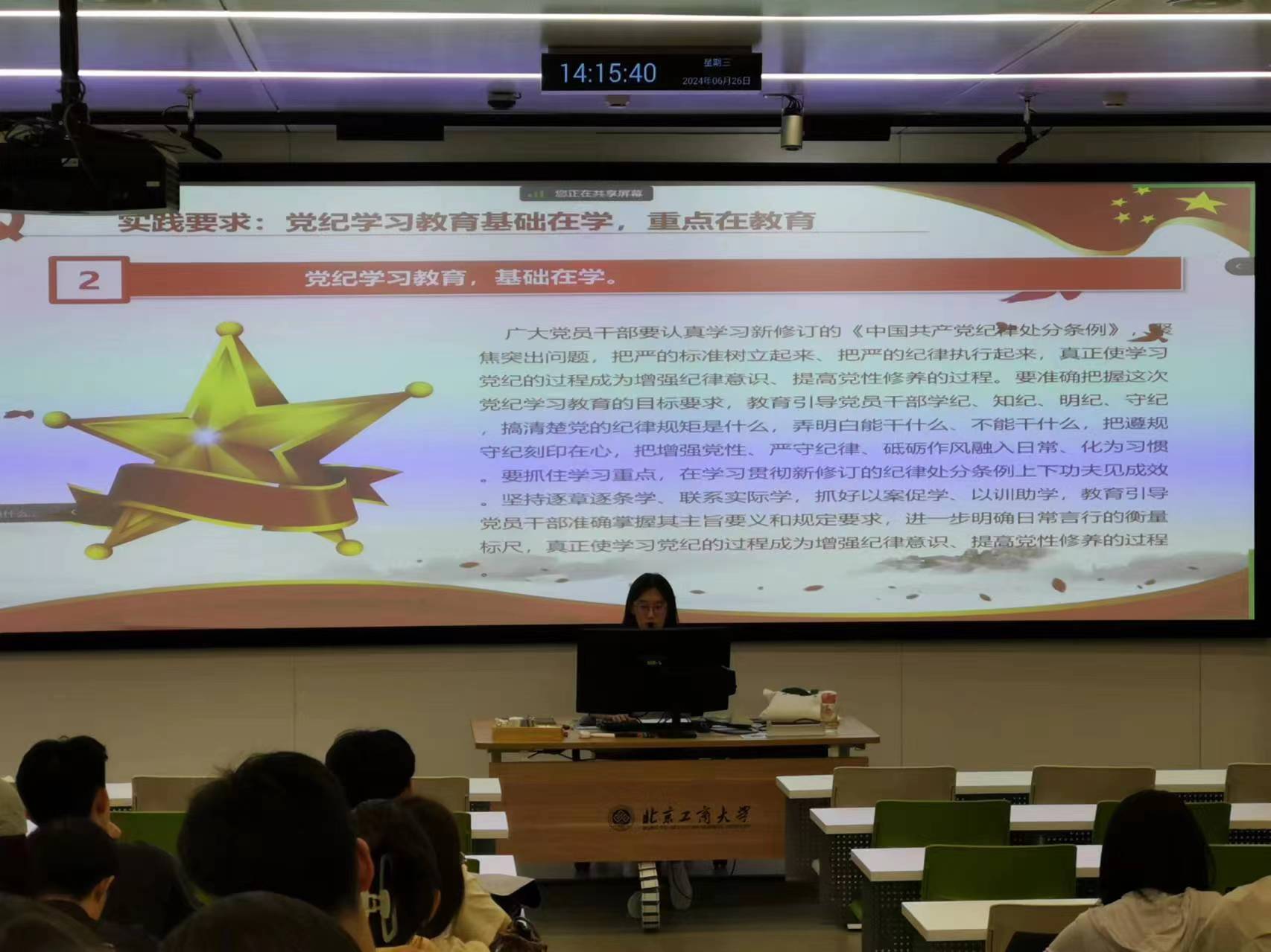 大发welcome(中国游)首页官网登录