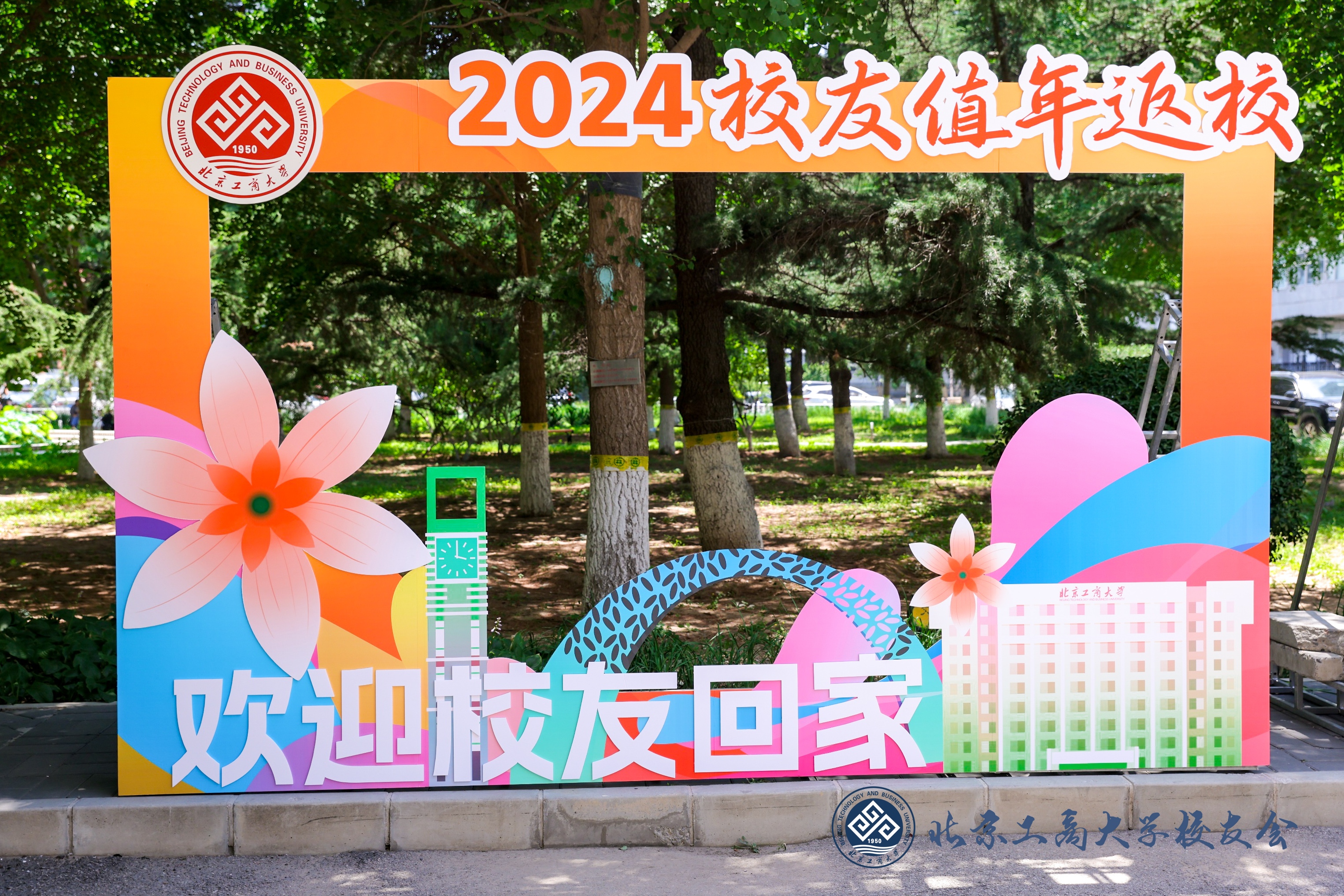 大发welcome(中国游)首页官网登录