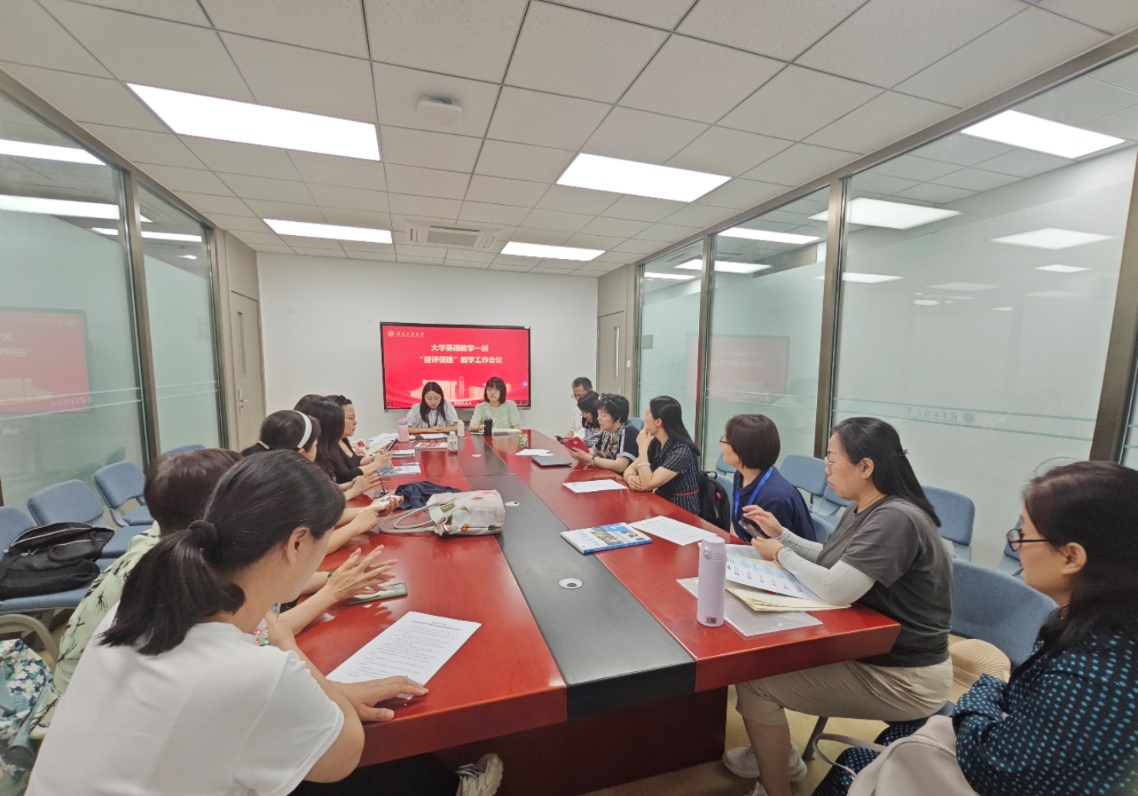 大发welcome(中国游)首页官网登录