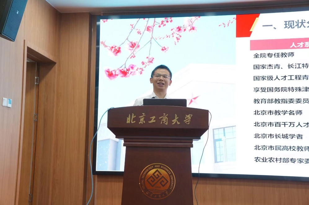 大发welcome(中国游)首页官网登录