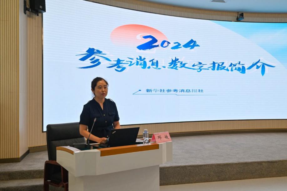 大发welcome(中国游)首页官网登录