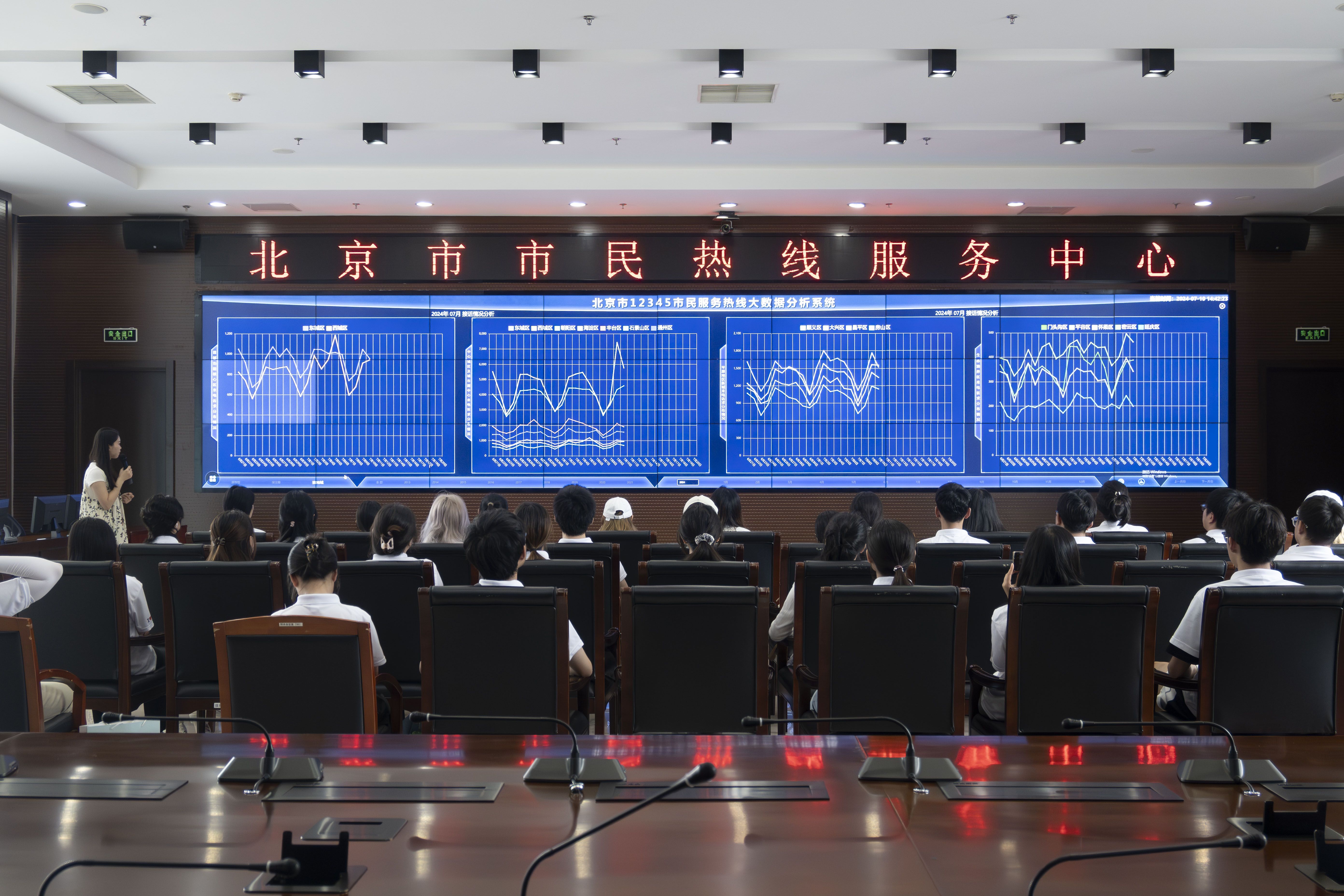 大发welcome(中国游)首页官网登录
