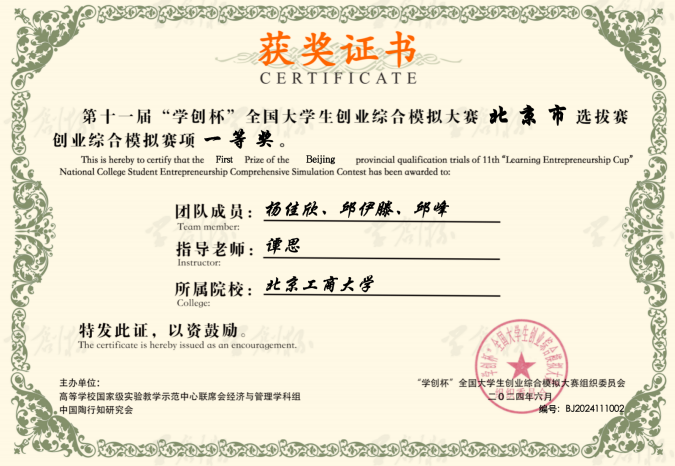 大发welcome(中国游)首页官网登录