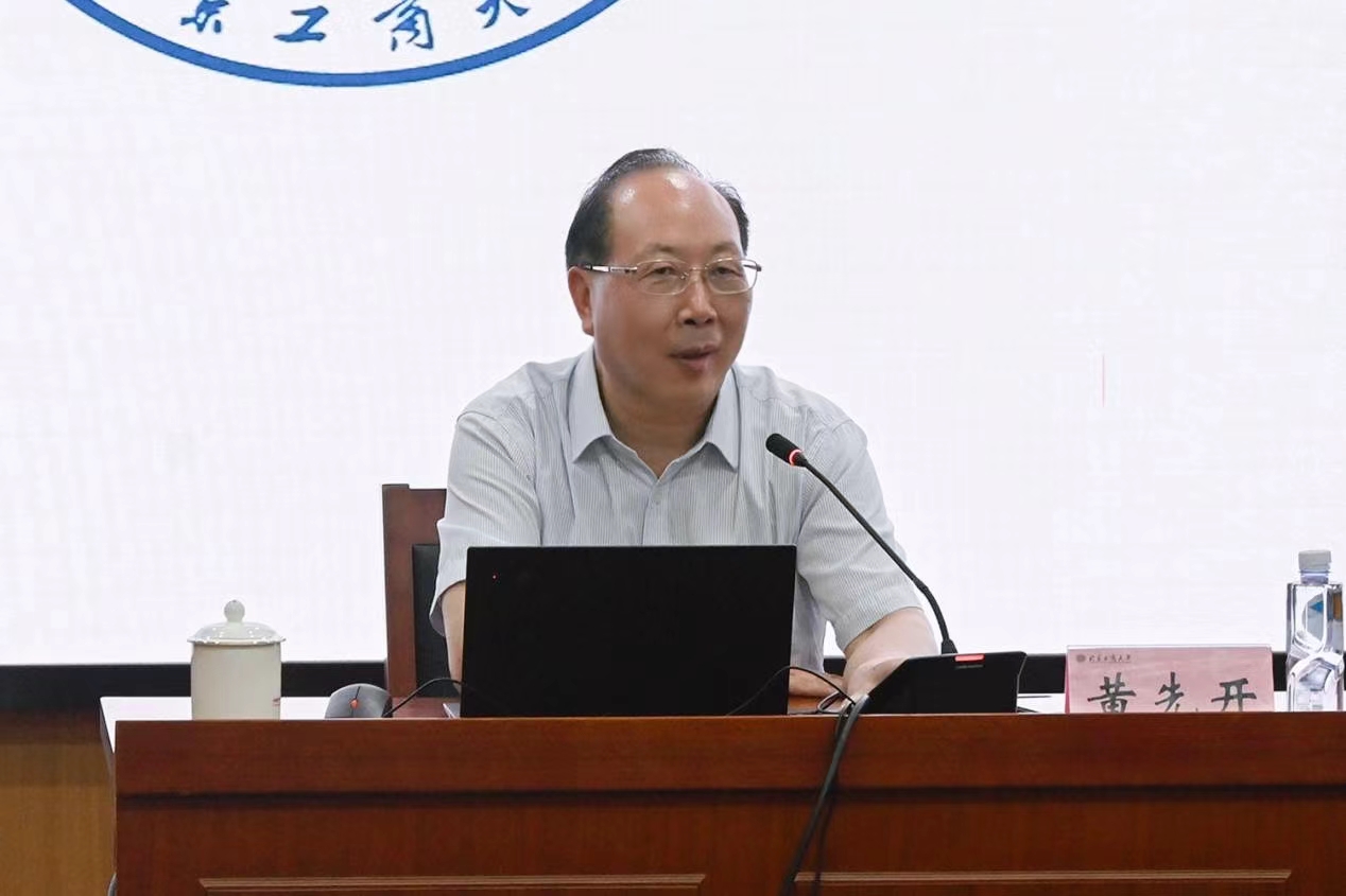 大发welcome(中国游)首页官网登录