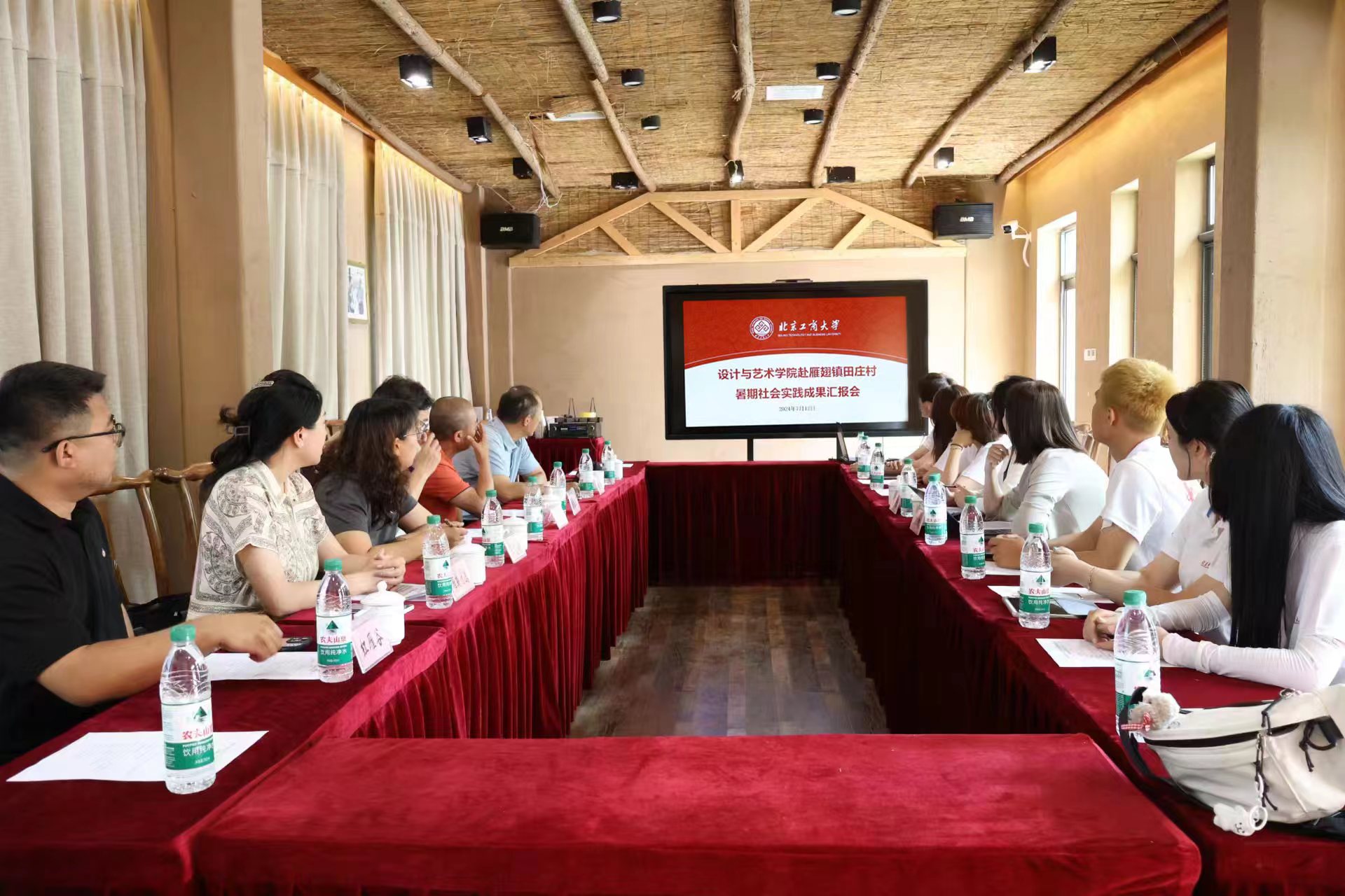 大发welcome(中国游)首页官网登录