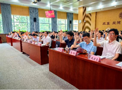 大发welcome(中国游)首页官网登录