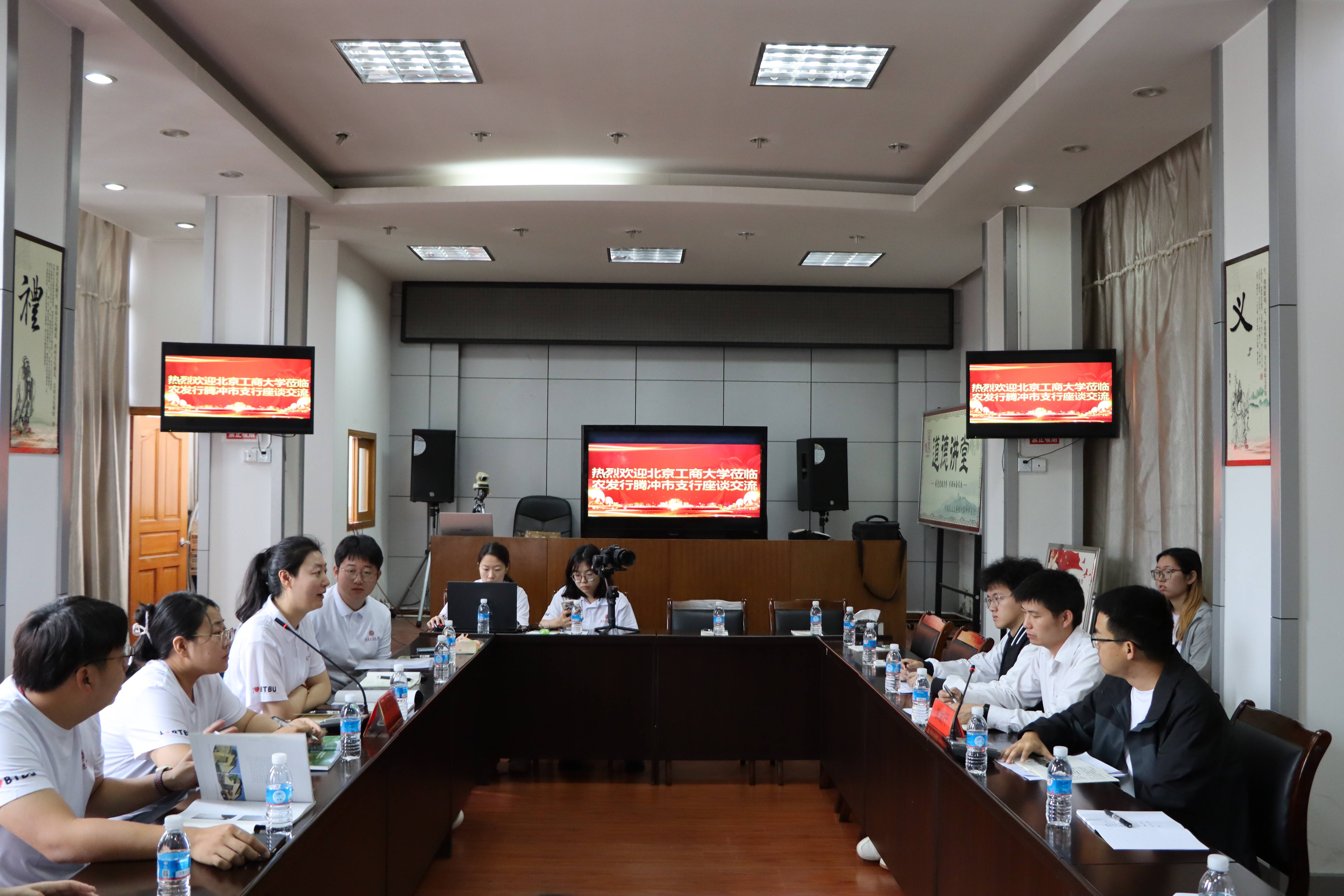 大发welcome(中国游)首页官网登录