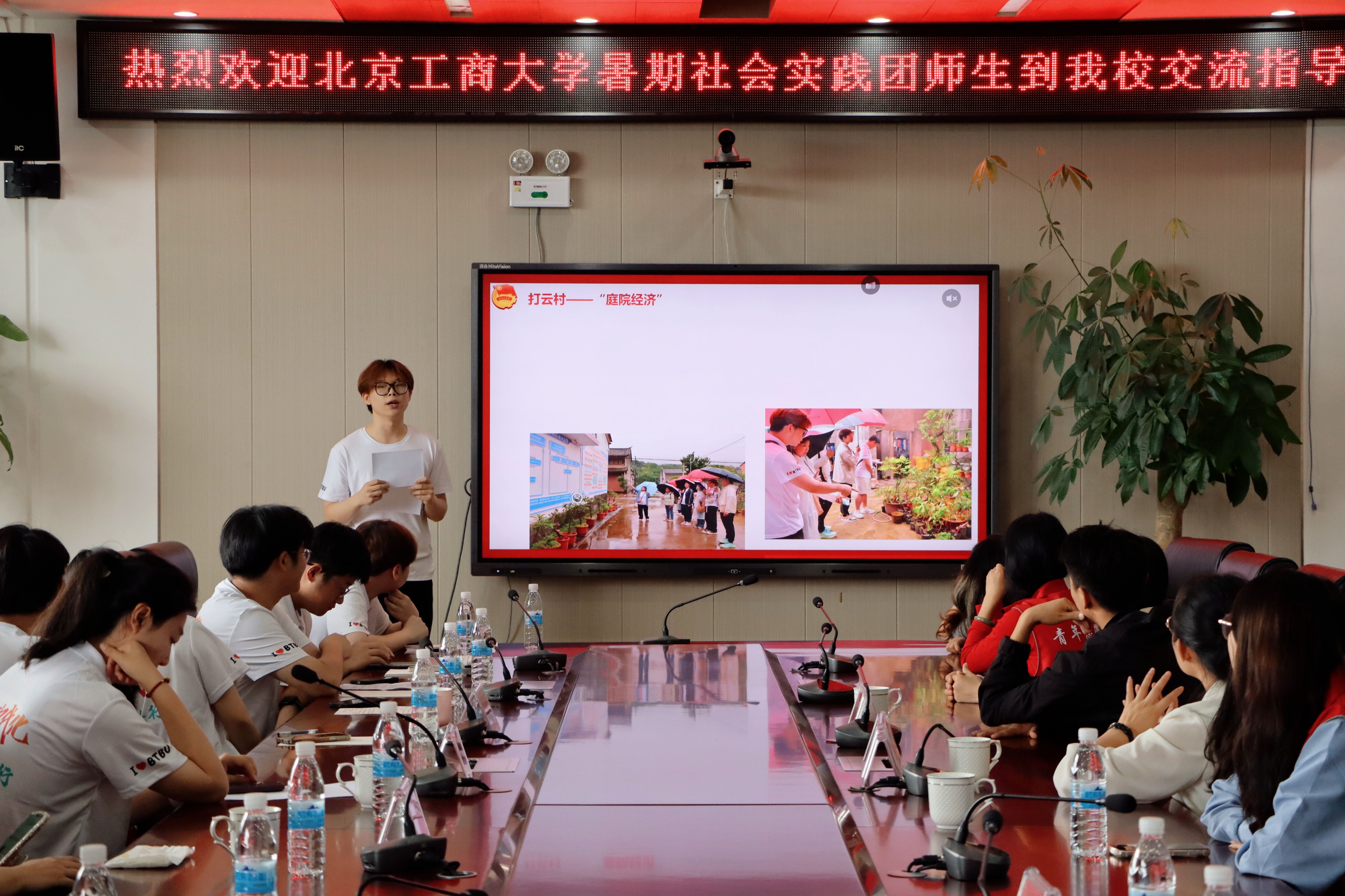 大发welcome(中国游)首页官网登录